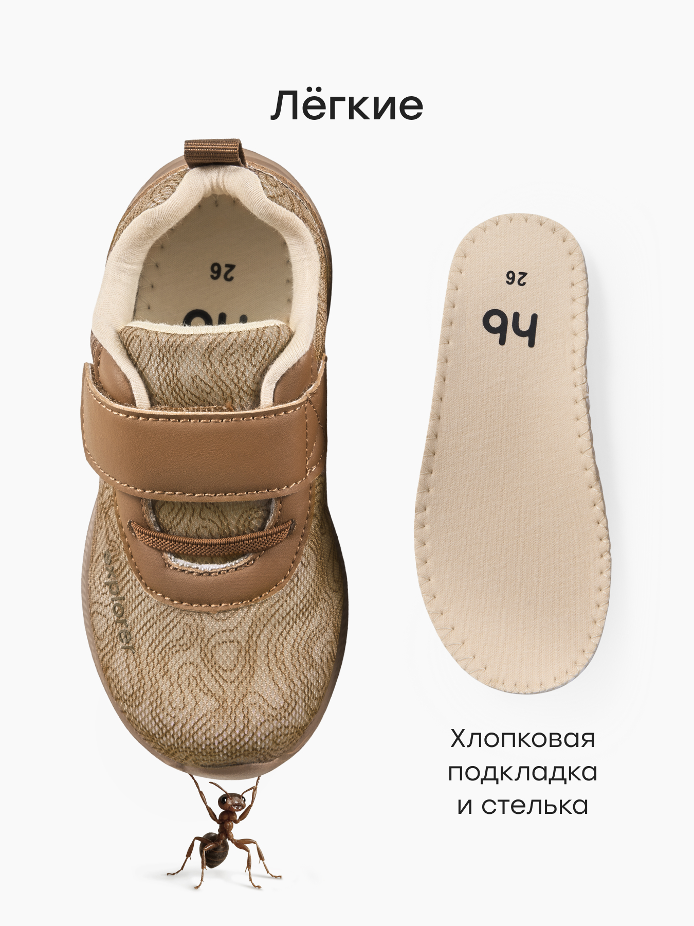 Кроссовки Happy Baby 86706_brown - фото 3