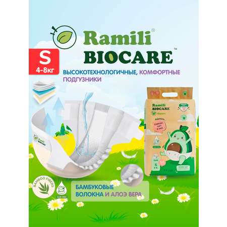 Подгузники Ramili Premium для новорожденных 2 (4-8) 56 шт.