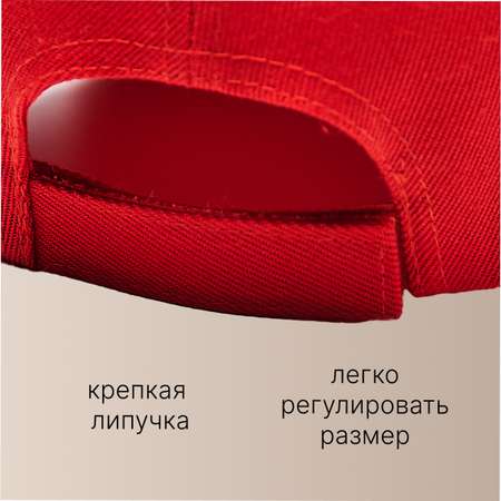 Бейсболка KUBRIO