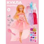 Кукла модельная Defa Lucy высота 28 см