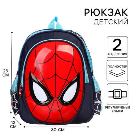 Рюкзак Marvel