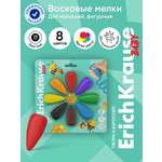 Восковые мелки ErichKrause 8 шт.