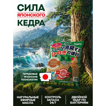 Наполнитель EarthPet 7 л 2 кг комкующийся, древесный, впитывающий