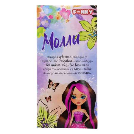 Кукла классическая Funky Toys