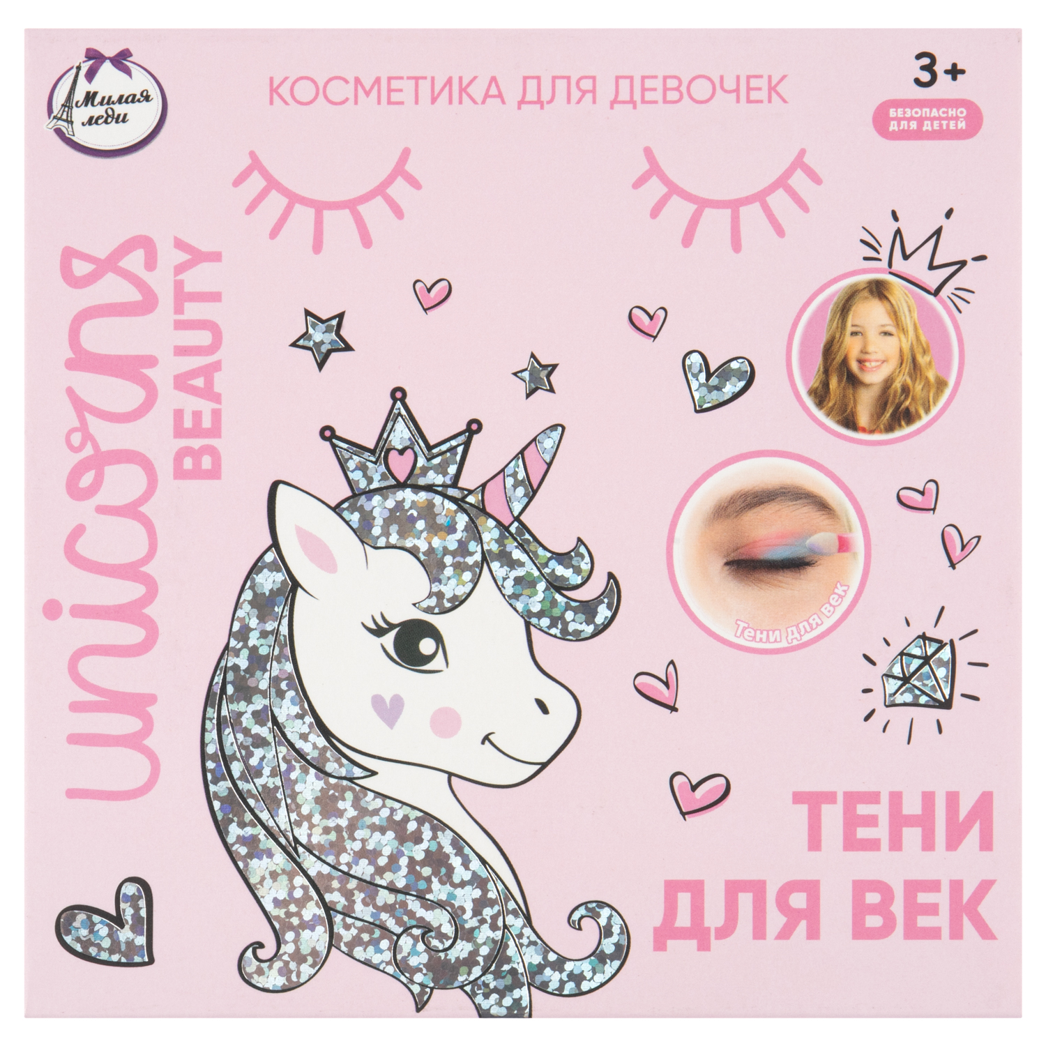 Игрушка Милая леди - фото 1