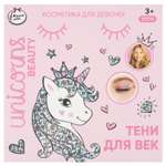 Игрушка Милая леди
