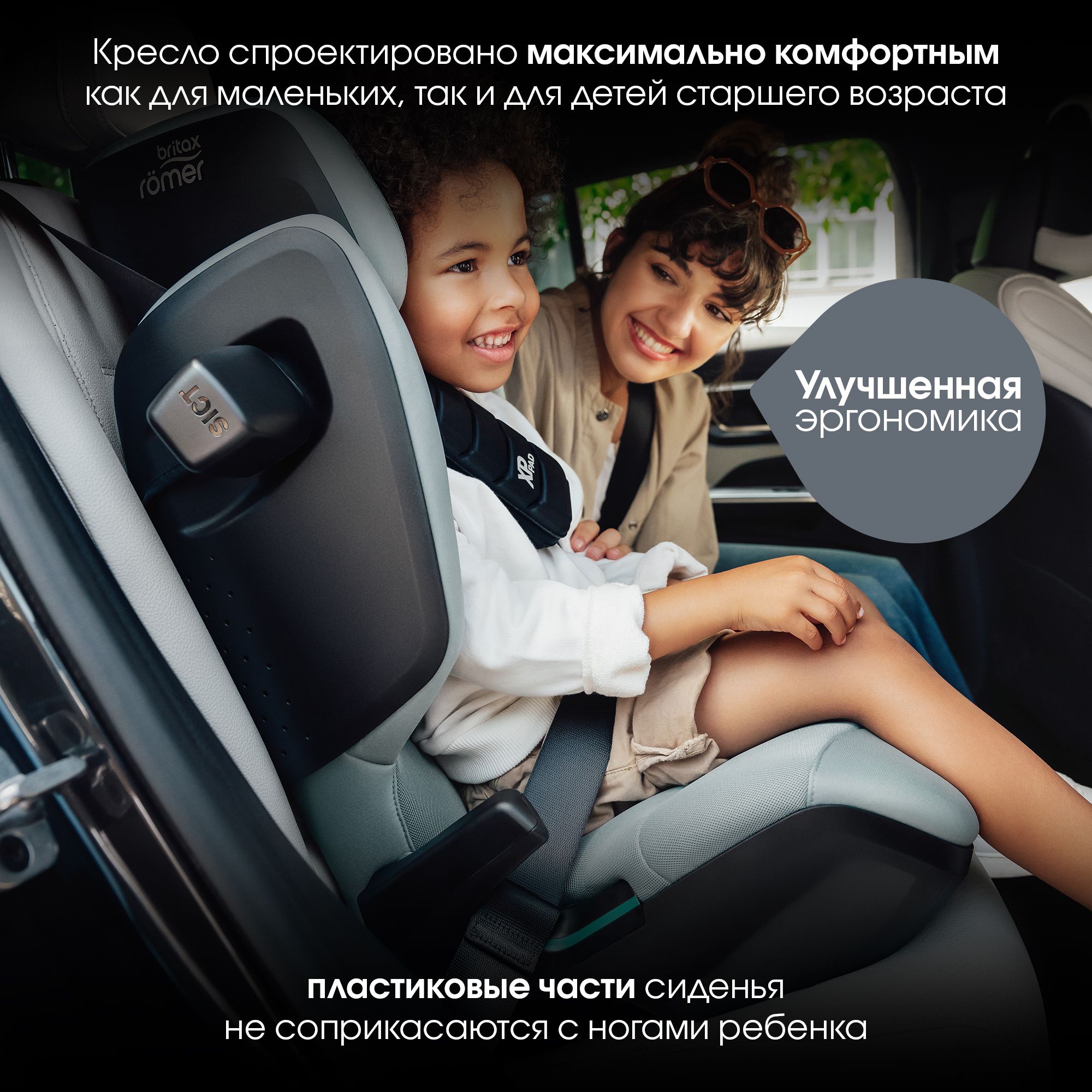Автокресло Britax Roemer Kidfix PRO i-SIZE Isofix 2/3 (15-36 кг) зеленый - фото 3