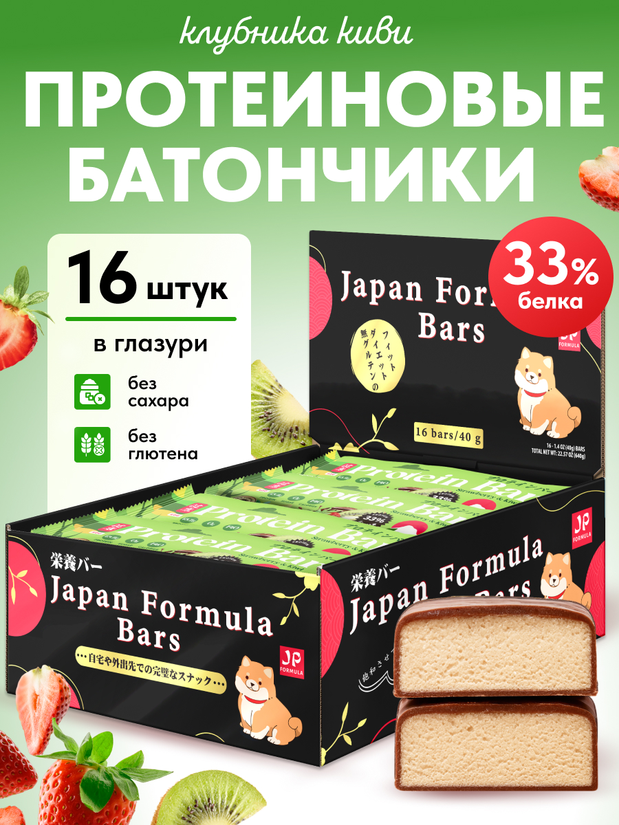 Протеиновые батончики набор Japan Formula 16 штук вкус Клубника-киви - фото 1