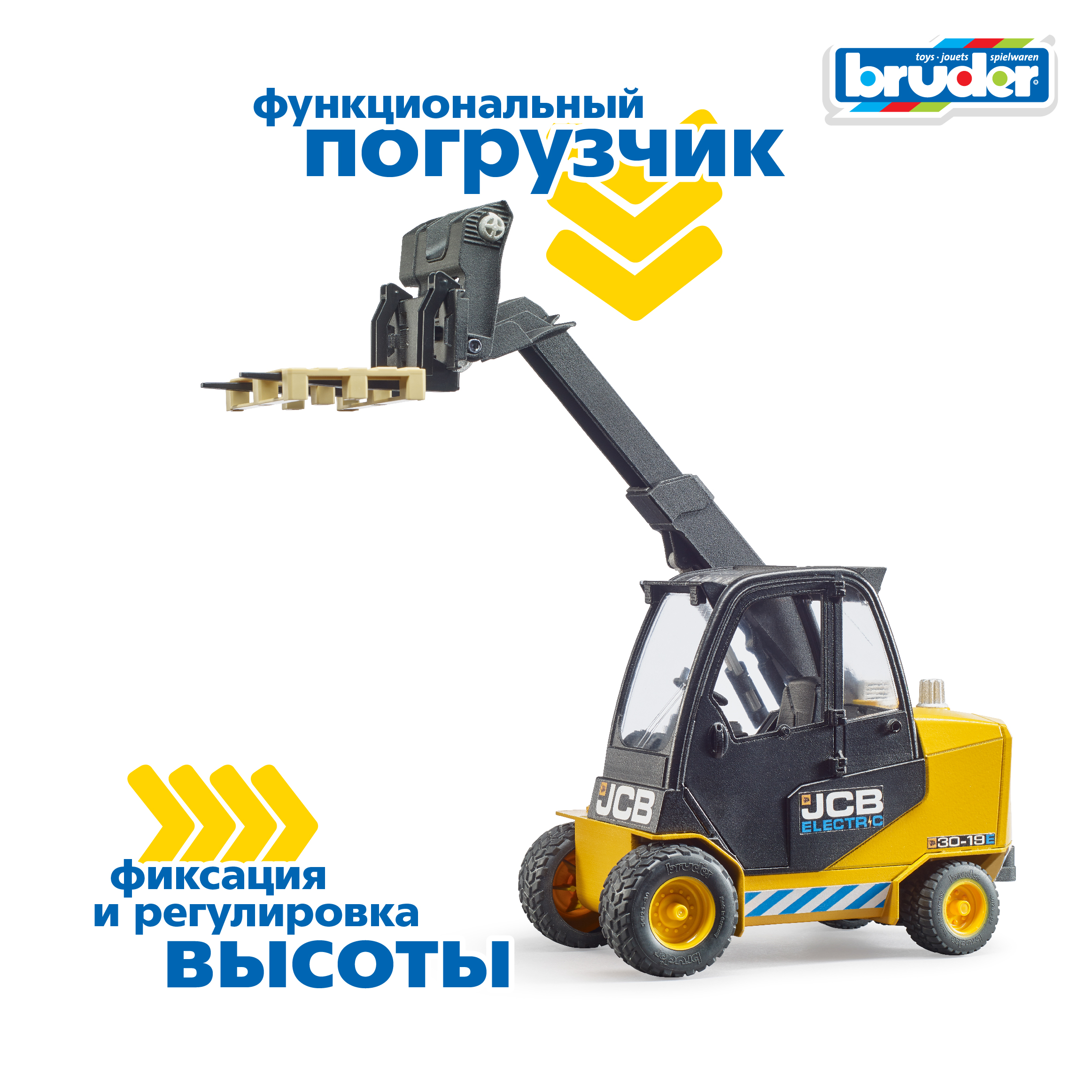 Погрузчик Bruder JCB с паллетой 02-512 - фото 4