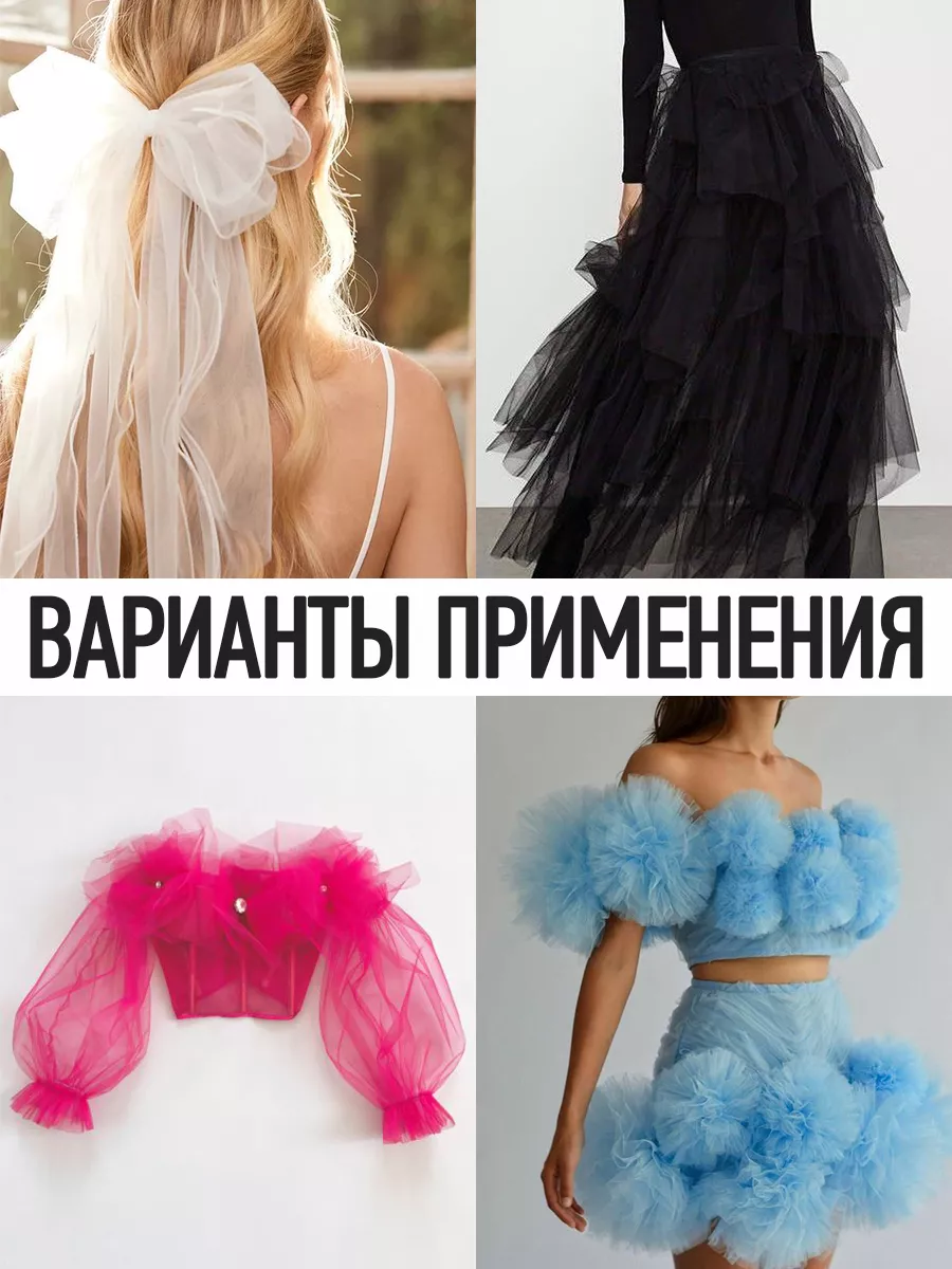 Фатин в шпульках Magic 4 Hobby средней жесткости ширина 150 мм уп.22.86м оранжевый - фото 5