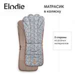 Сменный текстиль Elodie