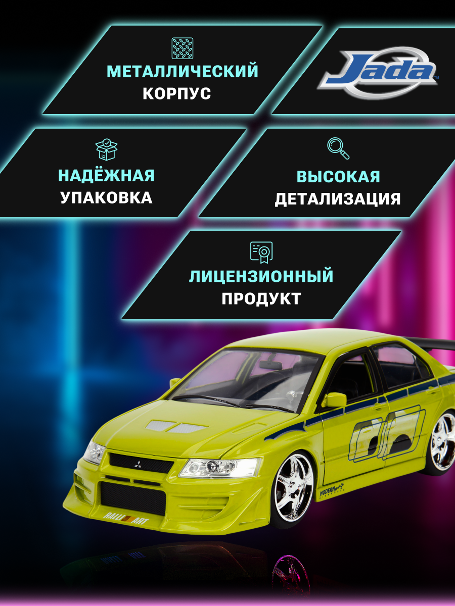 Автомобиль Jada Toys 1:24 ТоуR130 - фото 2