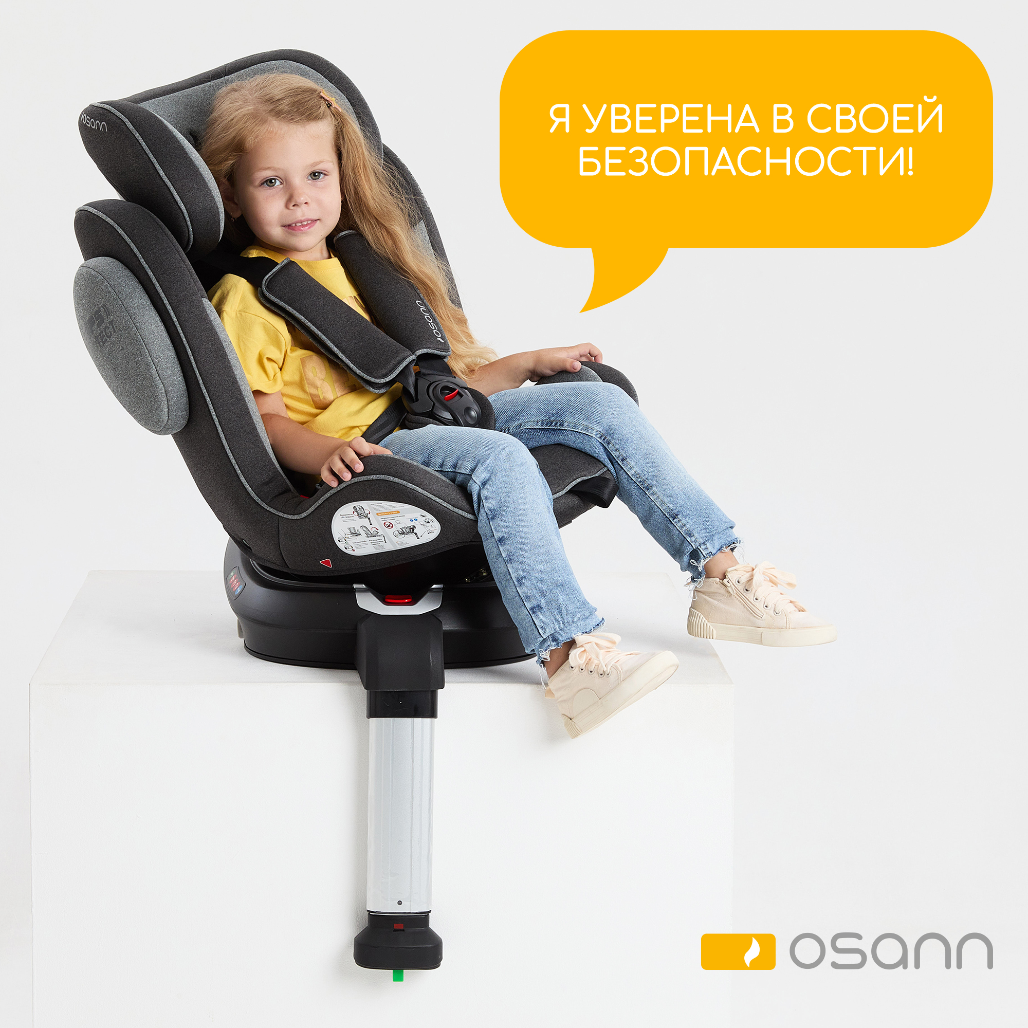 Автокресло Osann Eno360 SL Universe Grey Isofix 0+/1/2/3 (0-36 кг) серый - фото 12