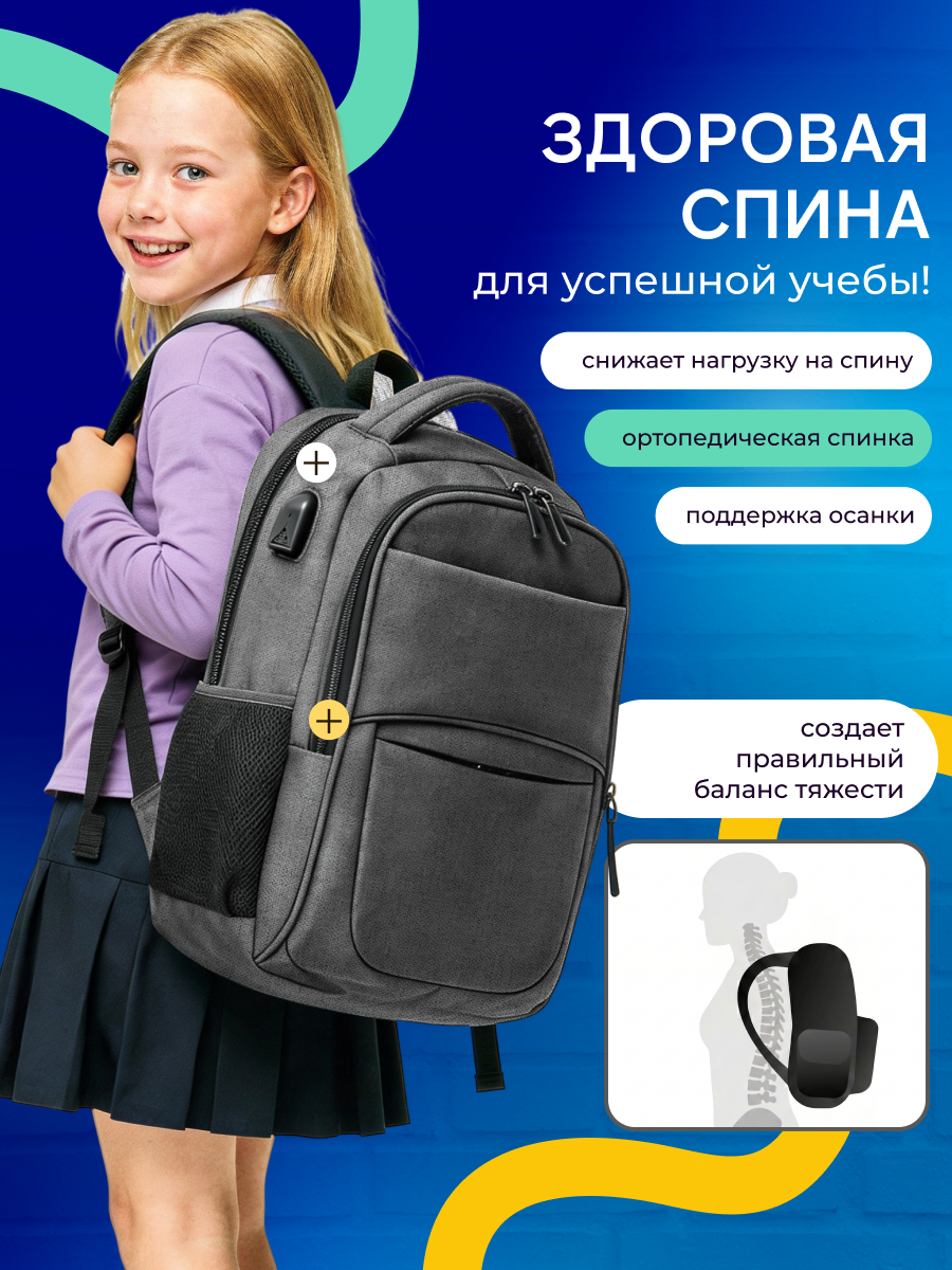 Рюкзак LUXMAN для детей универсальный в ассортименте - фото 5
