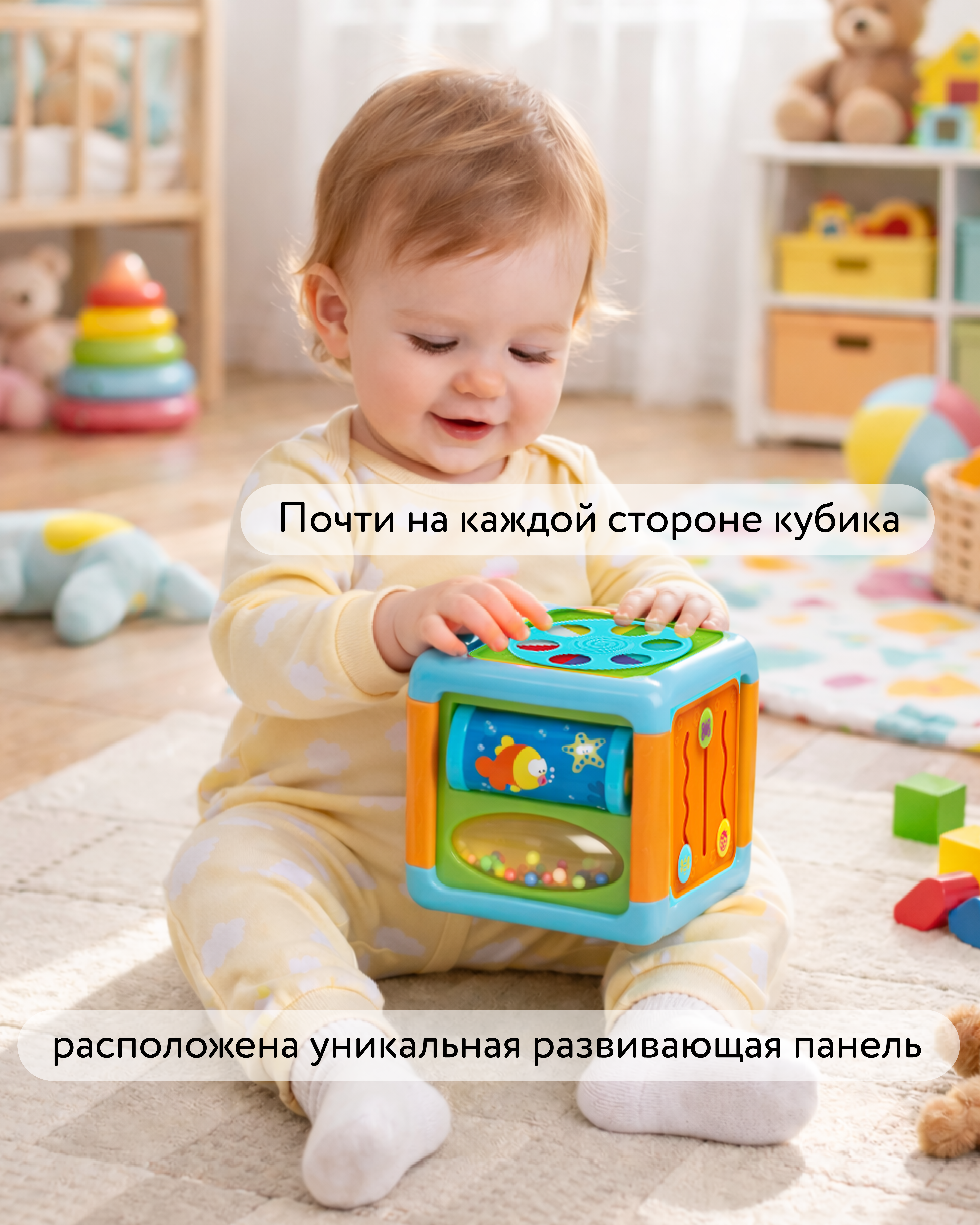 Игрушка BabyGo развивающий центр Кубик интерактивный - фото 5