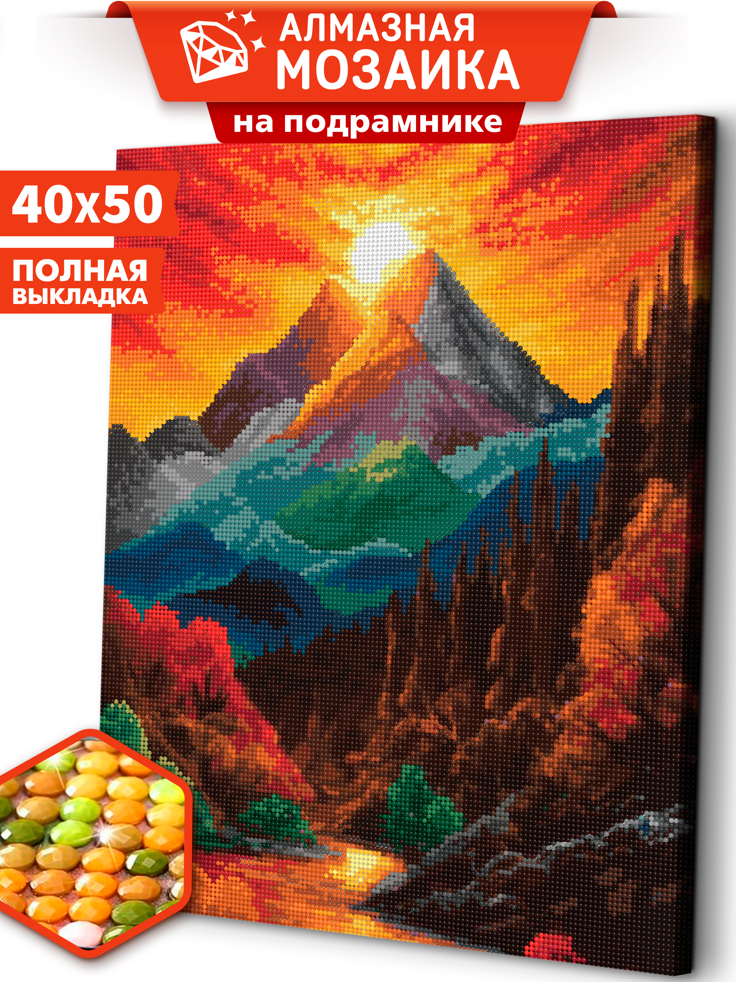 Алмазная мозаика Art sensation в ассортименте - фото 1