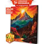 Алмазная мозаика Art sensation в ассортименте