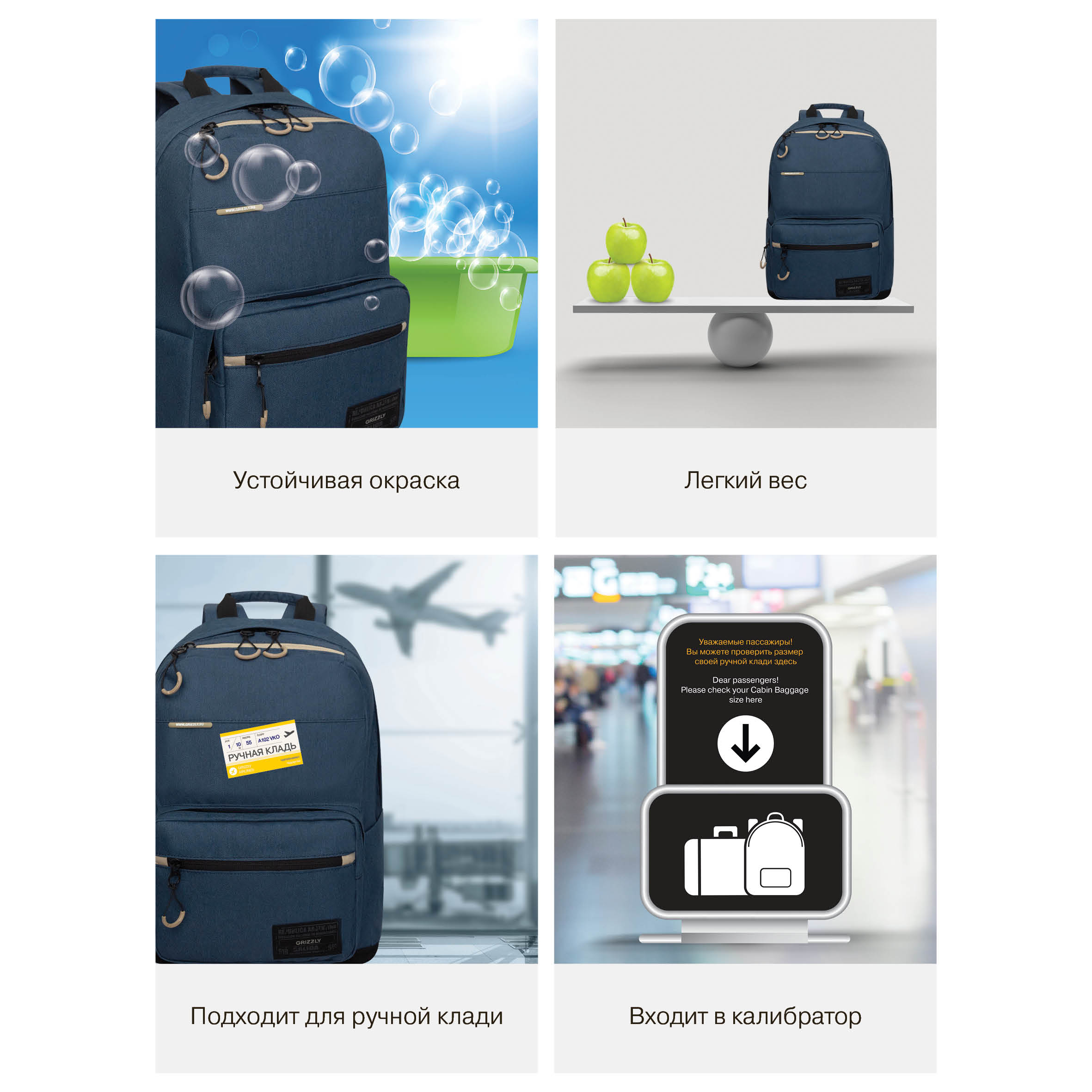 Рюкзак Grizzly для мальчика - фото 12