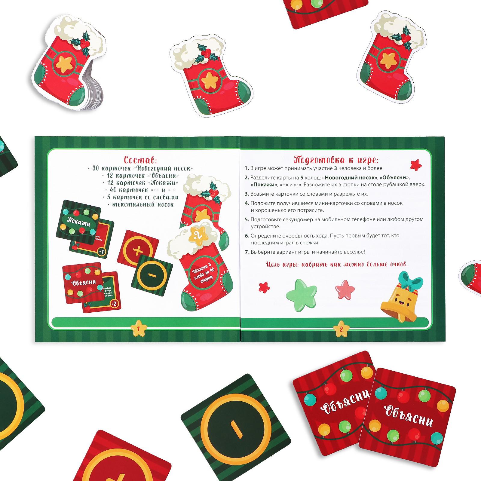 Настольная игра Лас Играс - фото 6