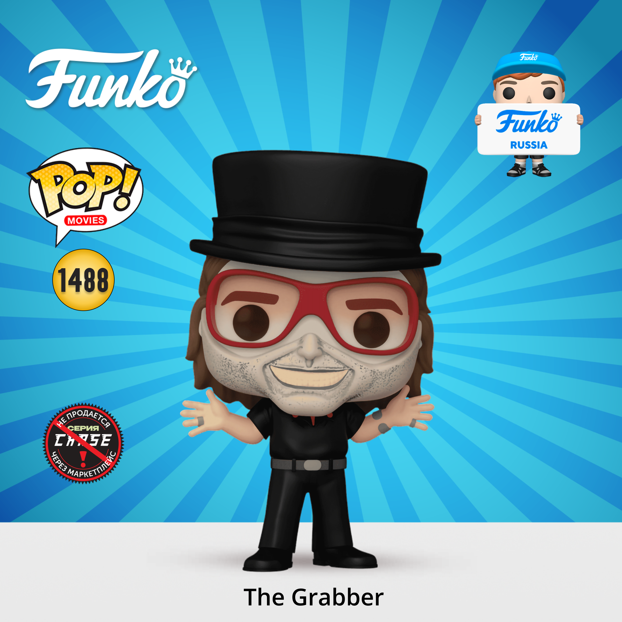 Фигурка Funko - фото 1