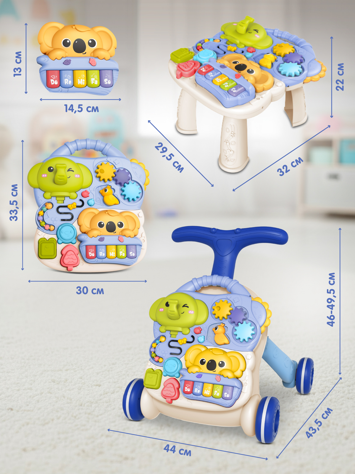 Ходунки Smart Baby 3 в 1 - фото 8