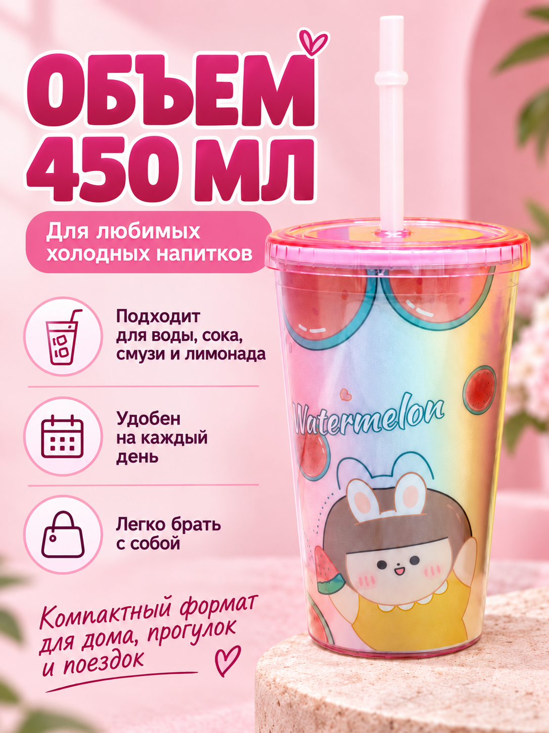 Поильник с трубочкой iLikeGift стакан детский 450 мл - фото 5