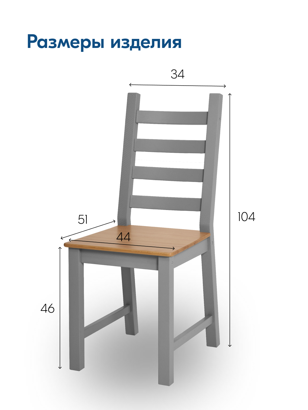 Стул IKEA ЮВСЕН - фото 2