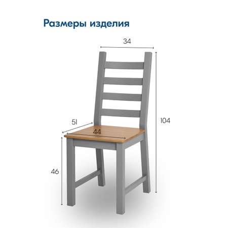 Стул IKEA ЮВСЕН