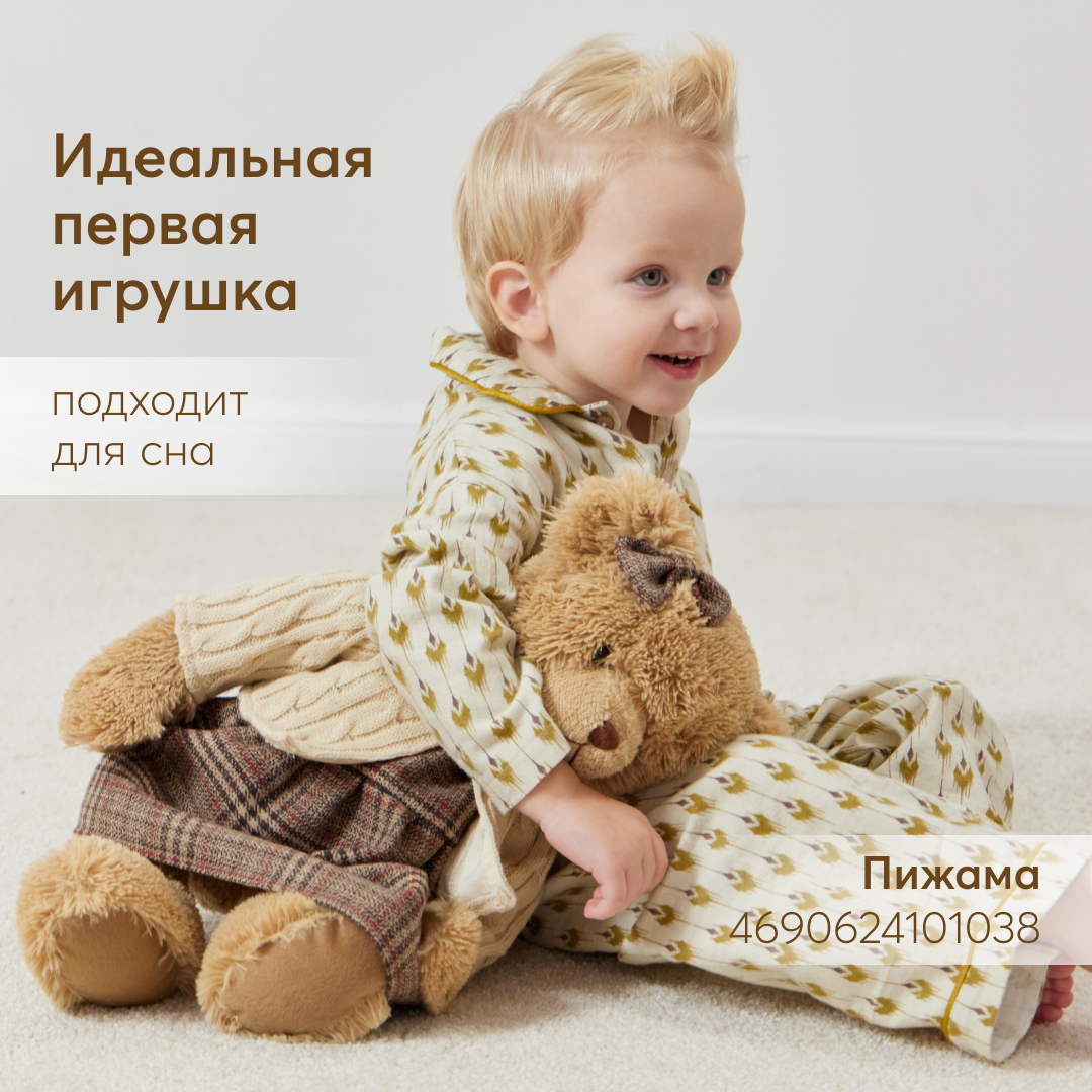 Мягкая игрушка Happy Baby - фото 4