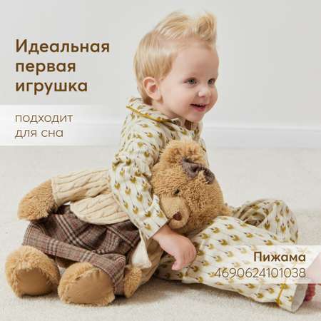 Плюшевый Мишка Happy Baby Molly bear