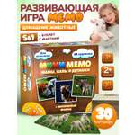 Изображение товара Настольная игра Нескучные игры Экзотические животные