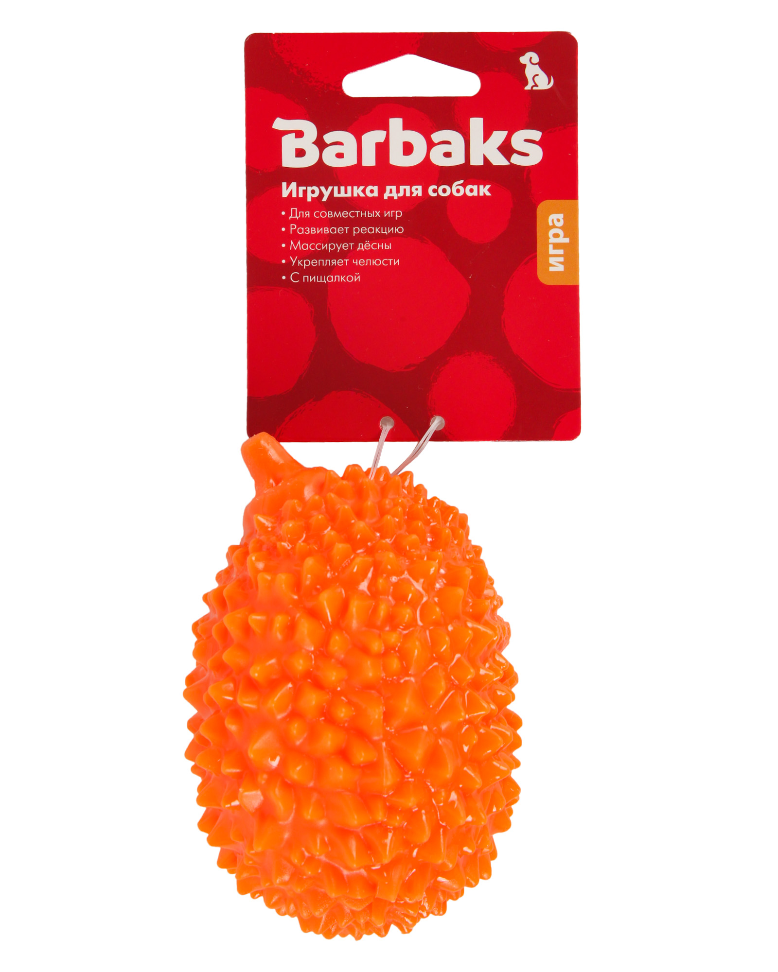 Игрушка для собак Barbaks Массажный фрукт с зубчиками пищит 12.4*7.9см ТПР в ассортименте - фото 13