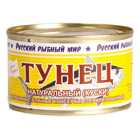 Тунец Русский рыбный мир натуральный 250г