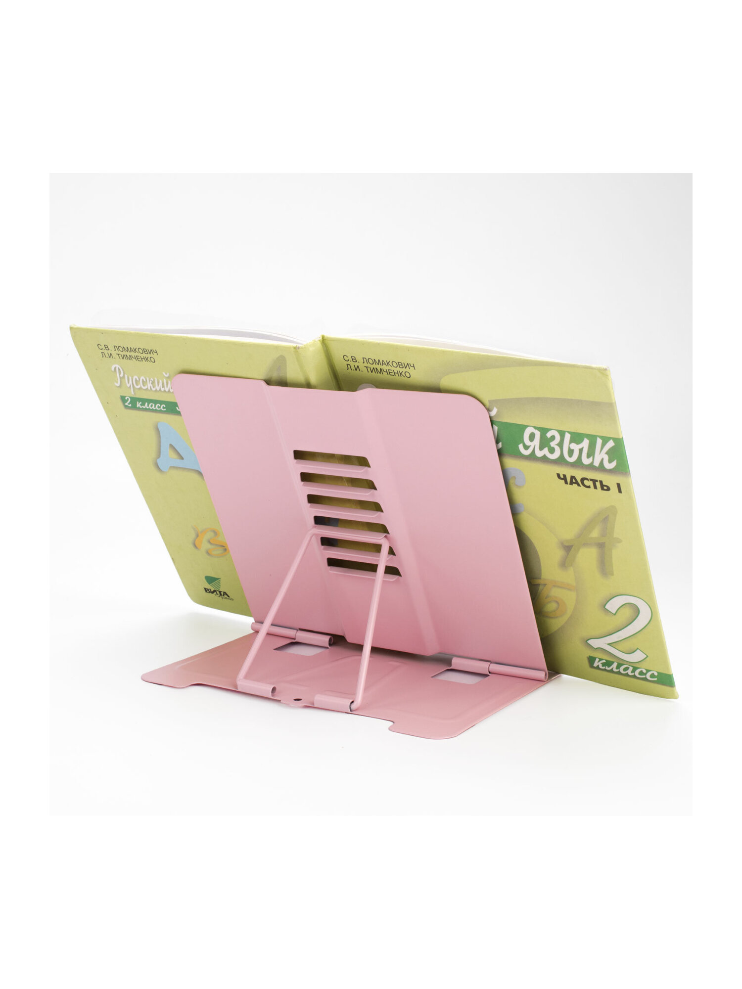 Подставка для книг Юнландия - фото 14