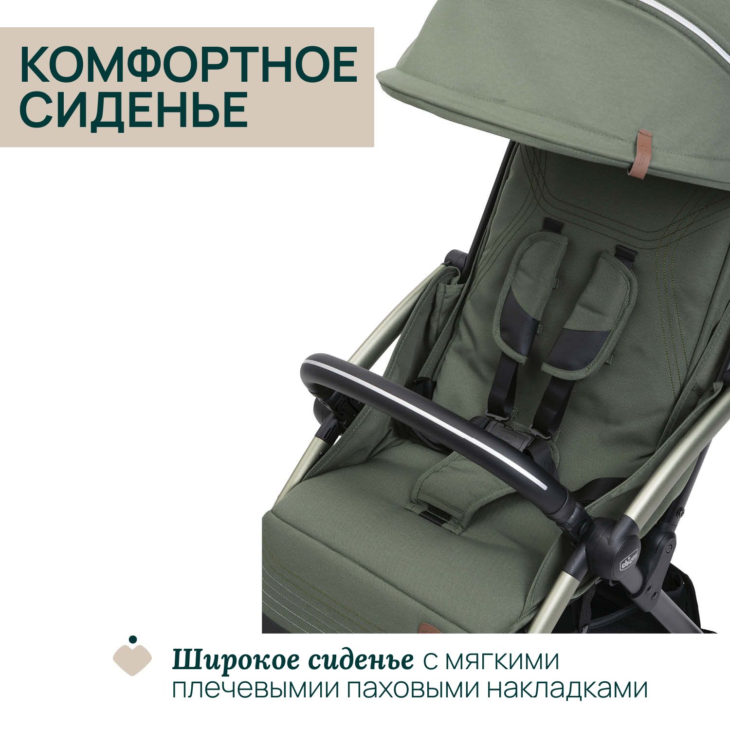 Коляска прогулочная Chicco - фото 7