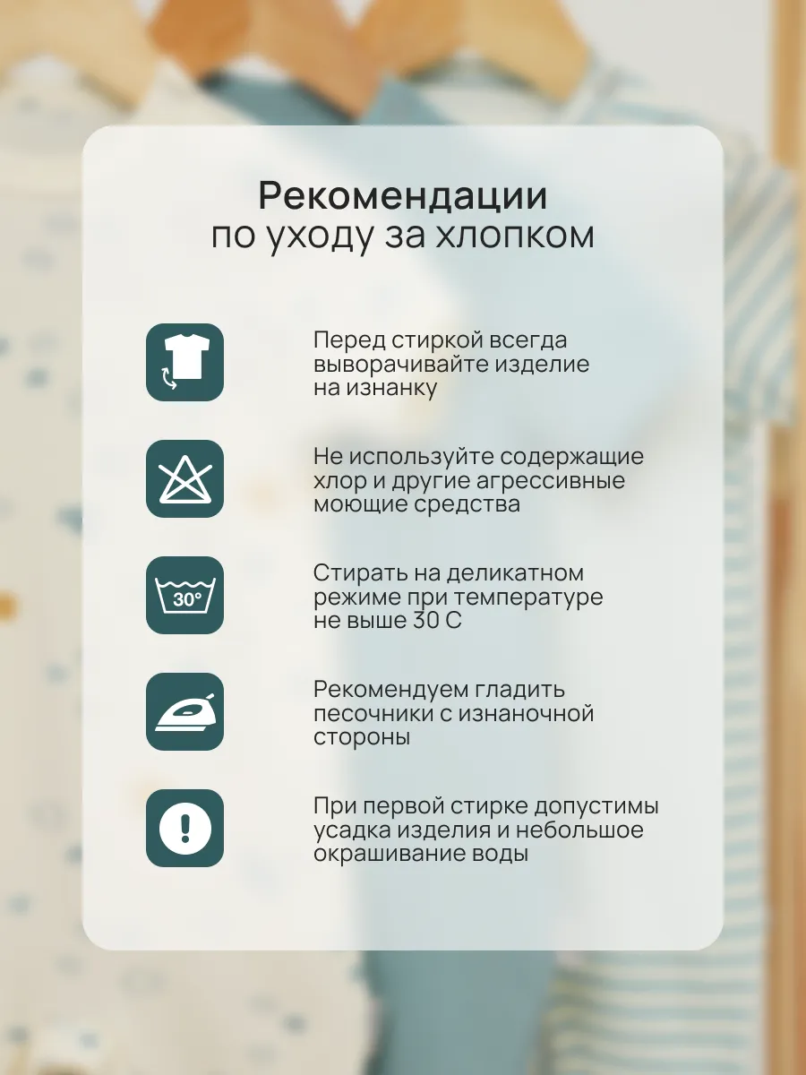 Песочник 3 шт Супер Пупс нбр/3пр/псч/sk22/полоска/рыбки - фото 7