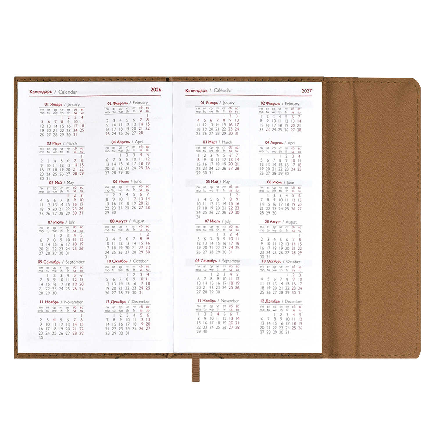 Ежедневник Феникс + ESCALADA 64 лист. - фото 18