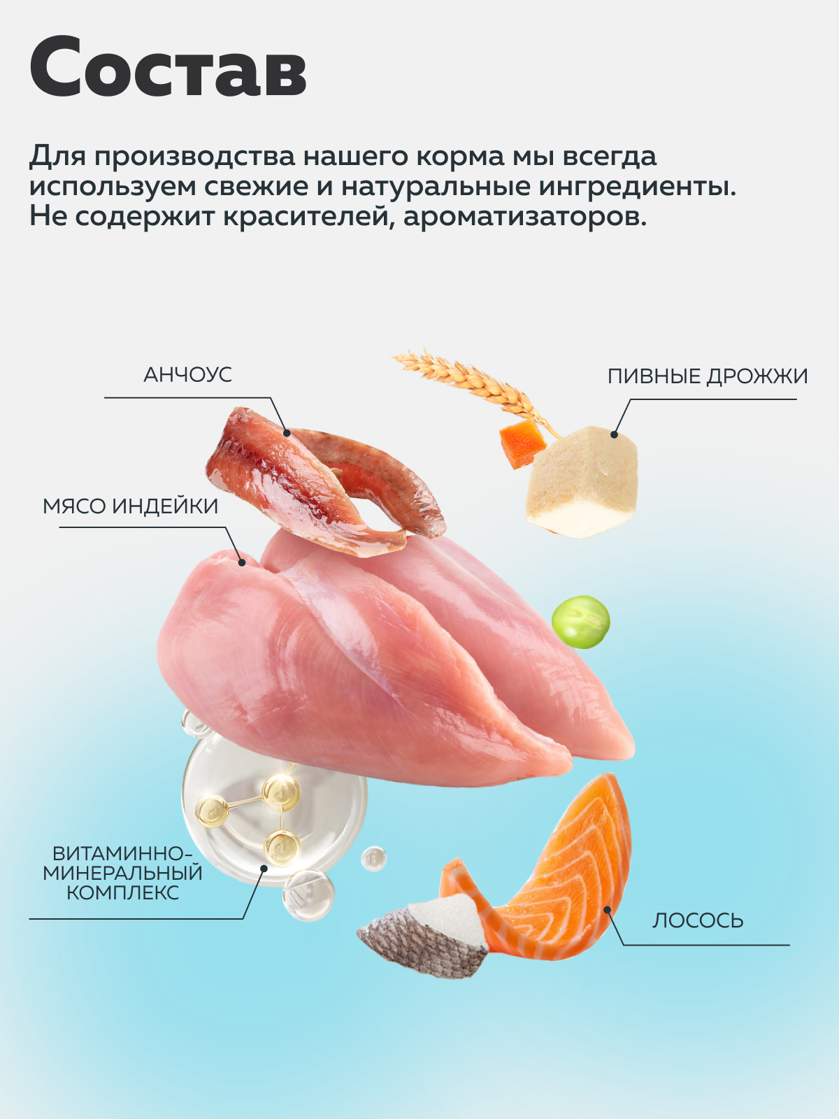Корм сухой Зоогурман RED Лосось и анчоус 1,5 кг - фото 4