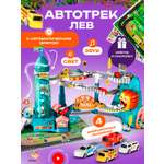 Парковка TrendToys Автотрек