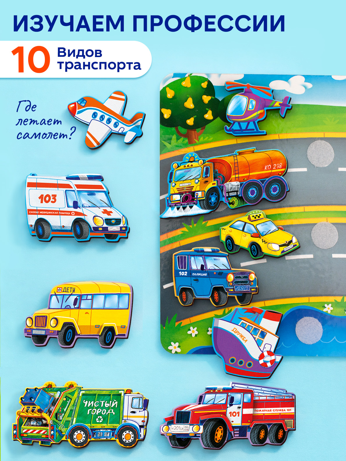 Настольная игра Raduga Kids - фото 3