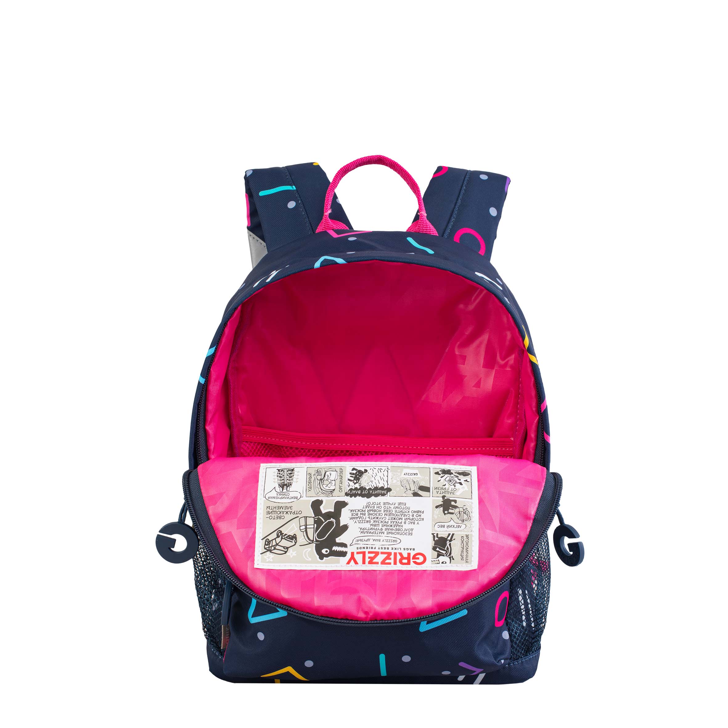 Рюкзак дошкольный Grizzly Геометрия - фото 4