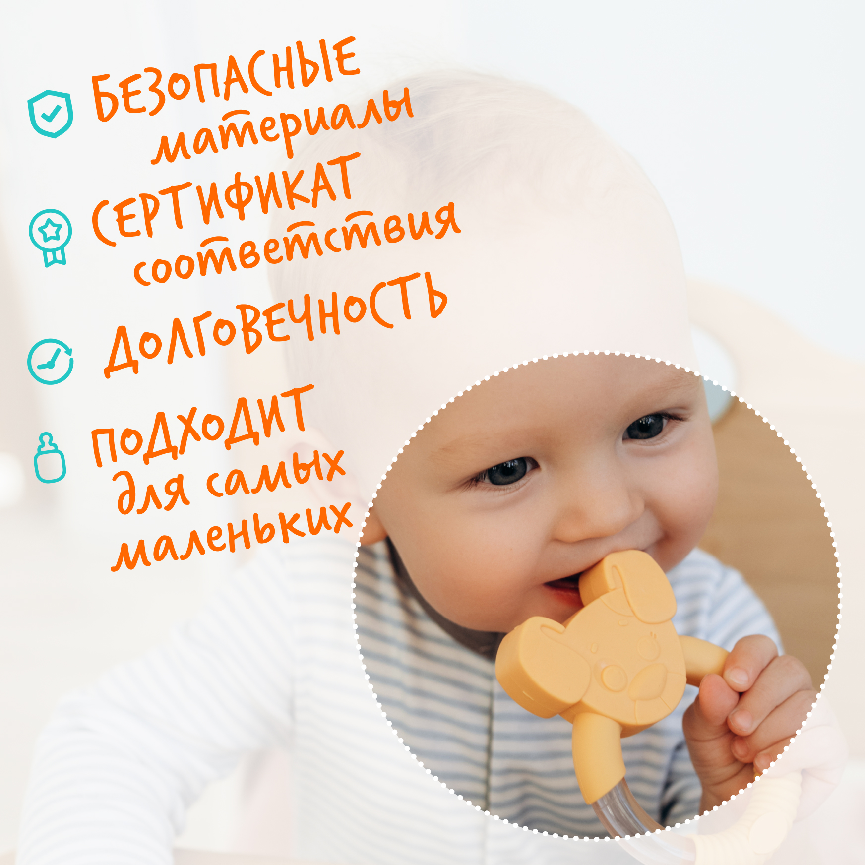 Прорезыватель Happy Snail Щенок - фото 4