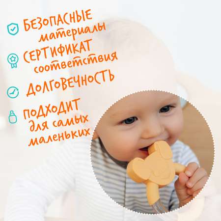Прорезыватель Happy Snail Щенок