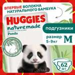 Подгузники Huggies Naturemade Panda M (5-9кг) 62 шт.