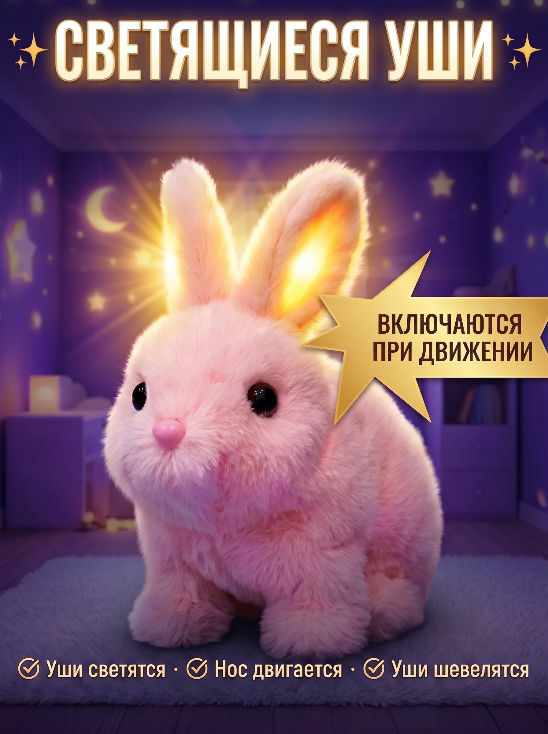 Мягкая игрушка FAVORITSTAR DESIGN - фото 3