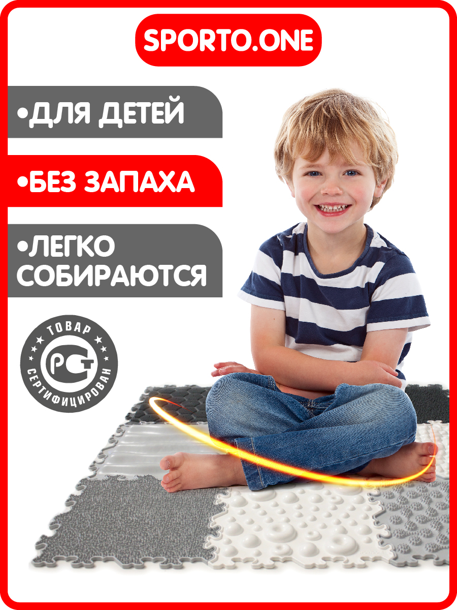 Коврик SPORTO.ONE трансформер Русская зима - фото 5