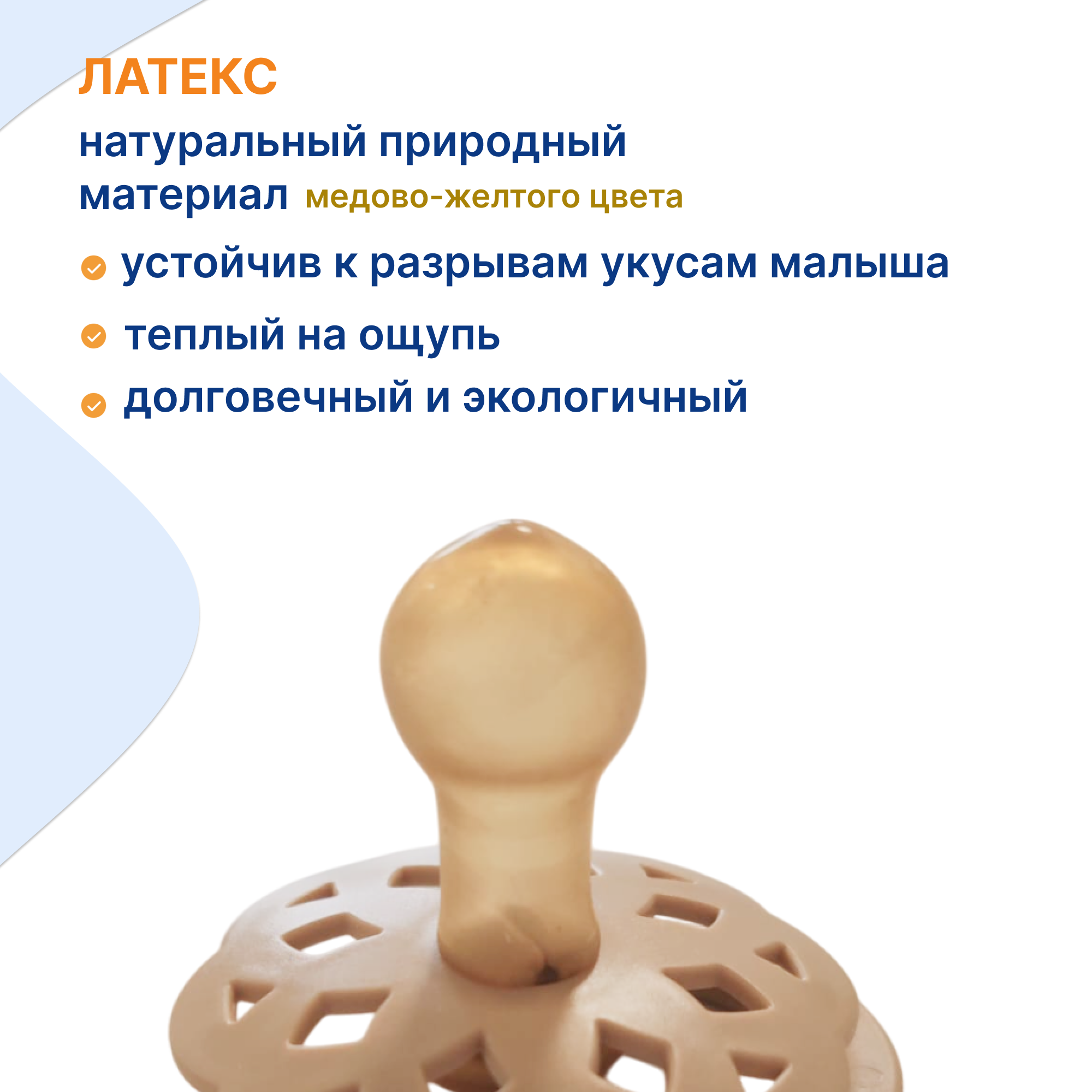 Пустышка Uviton латекс ортодонтическая от 0 мес. 2 шт. - фото 3