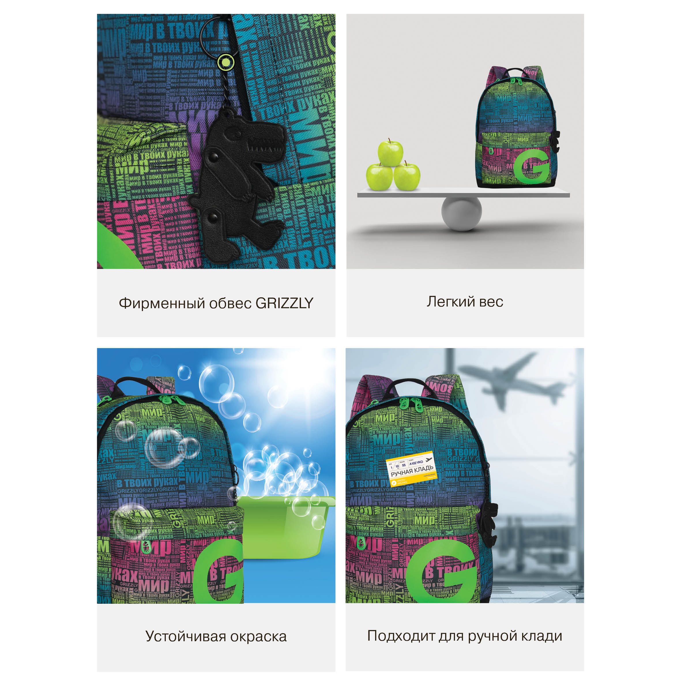 Рюкзак Grizzly для девочки - фото 13