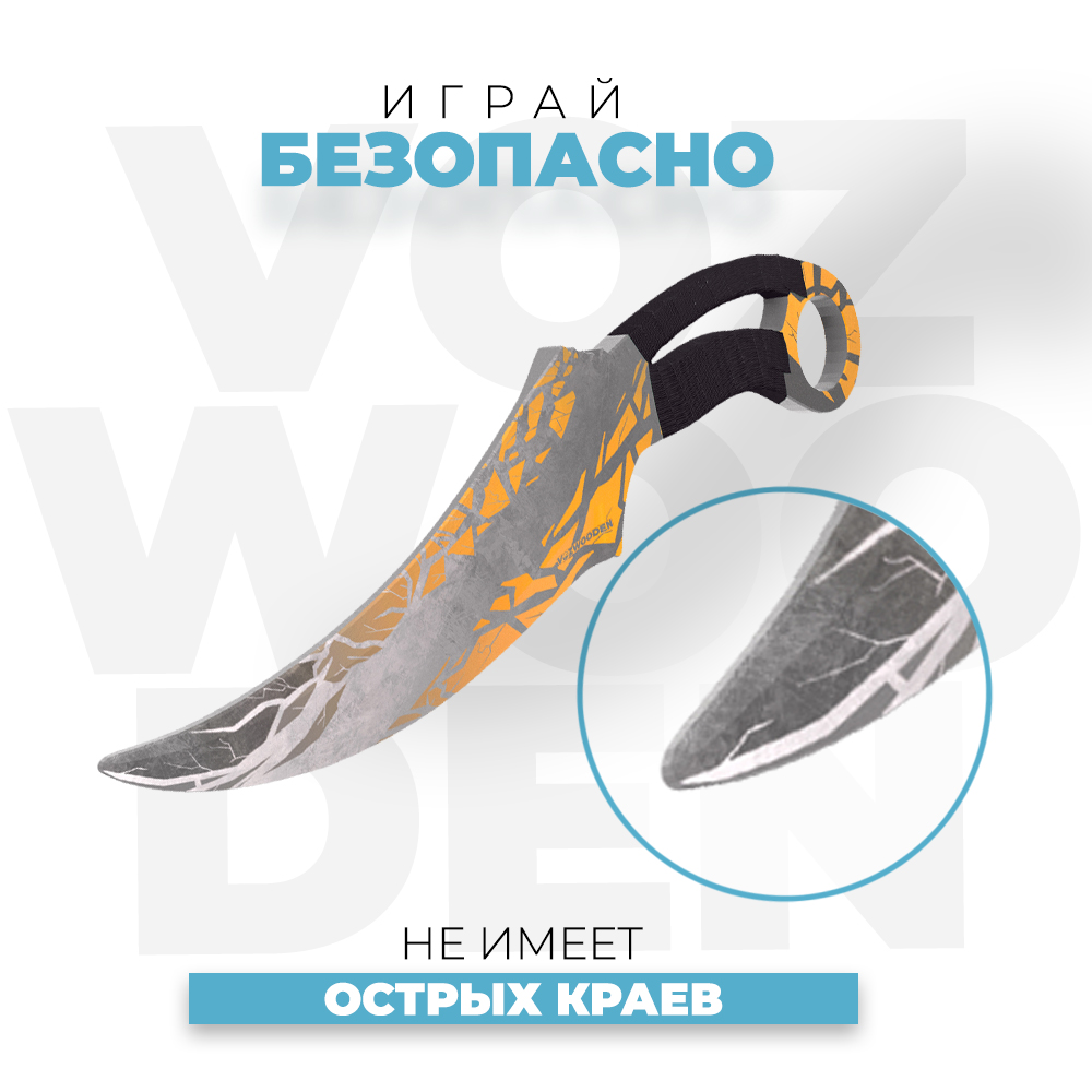 Нож VozWooden - фото 5