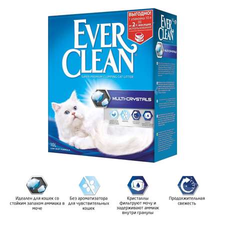 Наполнитель для кошек EVER CLEAN Multi Crystals комкующийся 10л